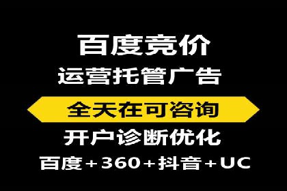 SEM优化托管助力企业业绩增长案例
