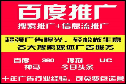 推广竞价中的用户体验优化——多案例分析